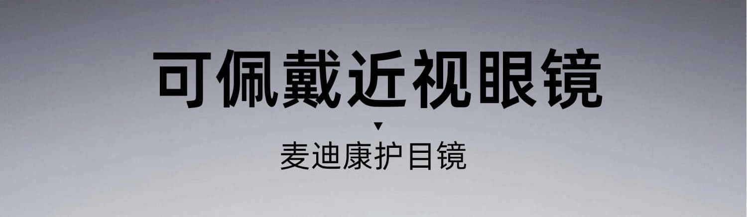 3M 10196 防护眼罩 （透明镜片、防雾、防刮擦、防紫外线）